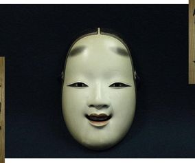 female Noh mask